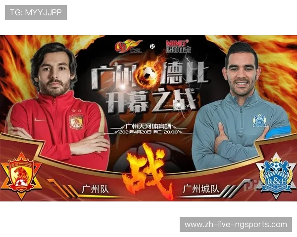 广州排球队配合问题引发热议球迷与专家观点交锋