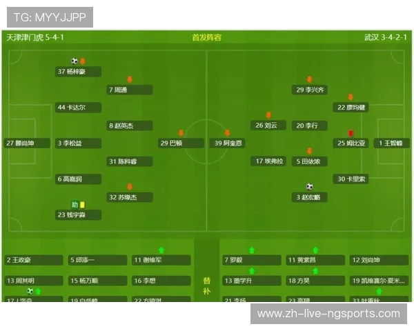 成都排球队区域防守战术解析与深度剖析