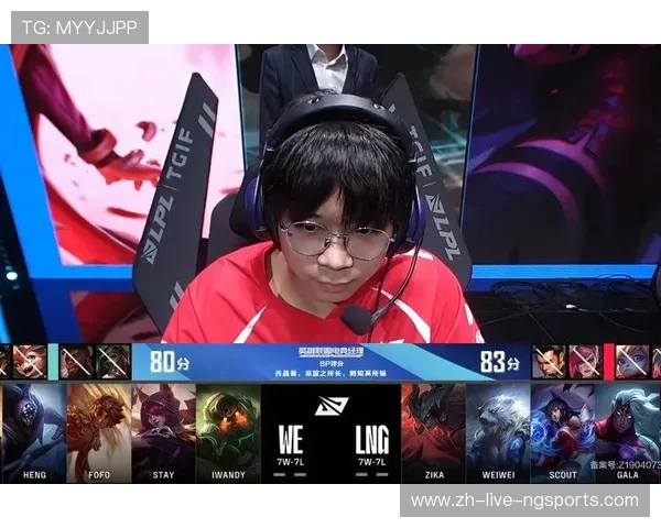 OMG与WE激战正酣，巅峰对决谁将笑到最后，精彩无限的全程回顾