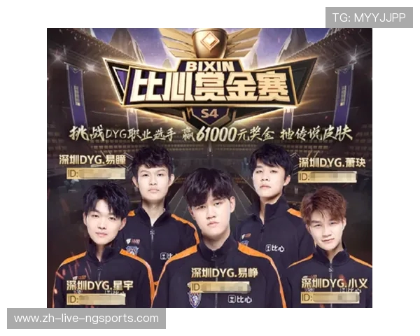 全球电竞生态革新趋势与职业选手未来多元化发展蓝图全景深度解析