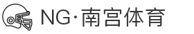 NG体育 - 南宫体育中国官网 - NG SPORTS